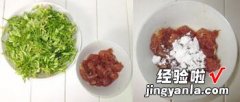 夜兰花肉片汤