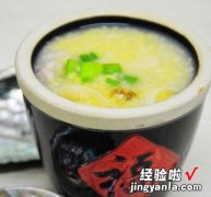 小米鲍鱼肉粒粥