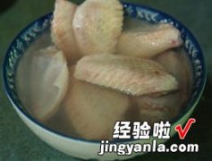 南乳烤鸡翅