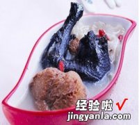 猴头菇银耳乌鸡汤