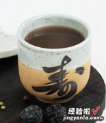 乌梅三豆汤