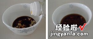 爽口茄子皮