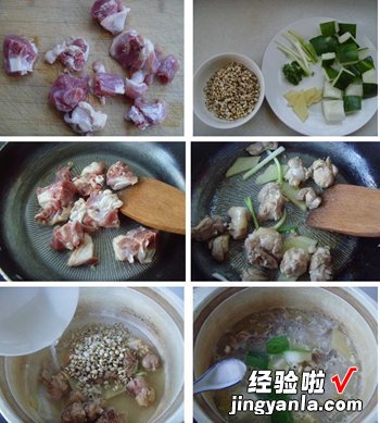 冬瓜薏仁鸭肉汤