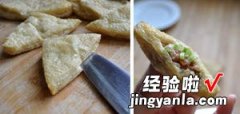 剁椒蒸酿豆腐