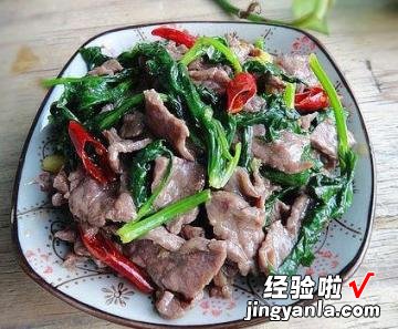 芹叶炒牛肉