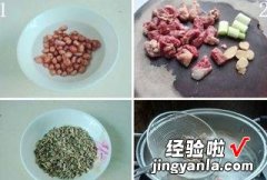 花生茴香炖牛肉