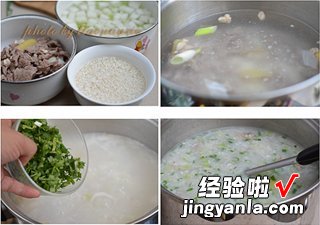 白萝卜牛肉粥