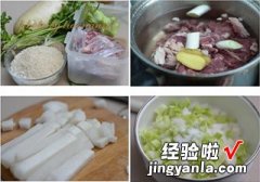 白萝卜牛肉粥