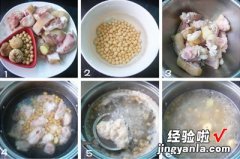 黄豆无花果猪脚汤