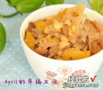 杂粮牛肉汤