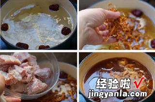 排骨虫草花汤