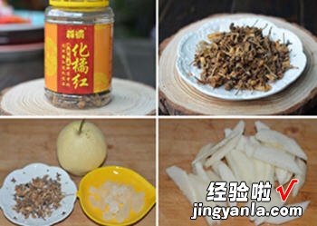 化橘红茶