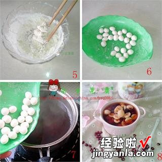 红豆莲子汤圆