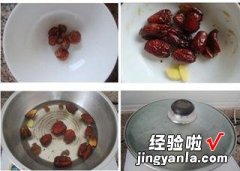 桂圆红枣鸡蛋汤