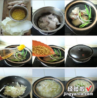 大白菜黄豆煲猪蹄