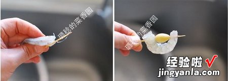 鲜蔬烩白果虾仁