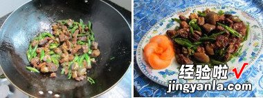 青椒炒羊肉