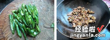 青椒炒羊肉