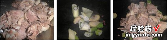 酸萝卜老鸭汤