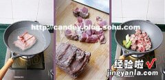 土豆炖牛肉