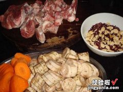 牛蒡赤小豆骨汤