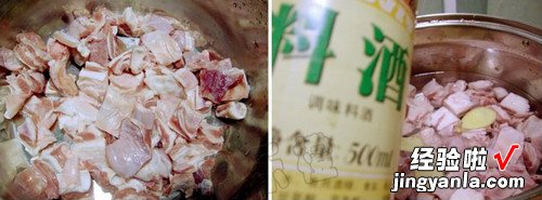 羊肉炖萝卜