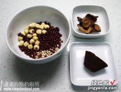 陈皮红豆薏米莲子粥