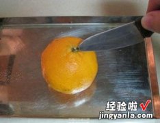 治风热咳嗽 用烤箱烤橘子