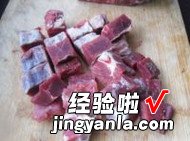 清汤牛肉