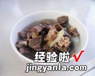 清汤牛肉