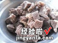 清汤牛肉