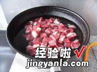 清汤牛肉