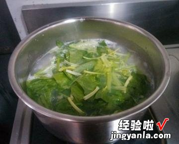 菠菜瘦肉粥