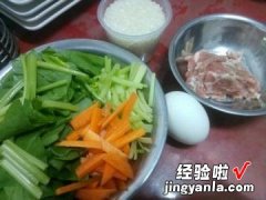 菠菜瘦肉粥