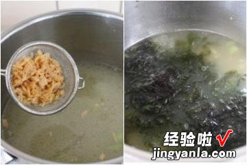 防癌版 虾皮紫菜汤