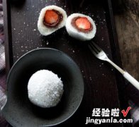 草莓大福红豆沙