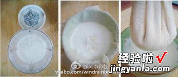 美容杏仁茶