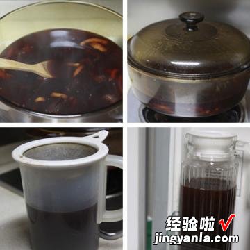 自制桂花酸梅汤