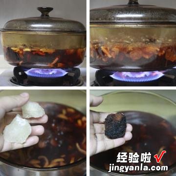 自制桂花酸梅汤