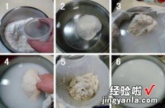 斋菜烧八宝烤麸