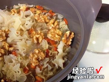 核桃枸杞银耳甜汤