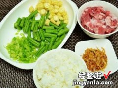 五花肉长豆咸粥