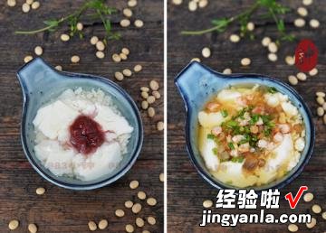 内脂版 自制豆花
