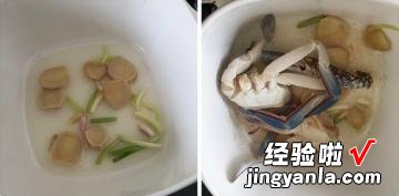 花蟹豆腐汤