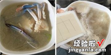 花蟹豆腐汤