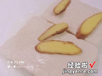 清蒸豆腐鲷鱼