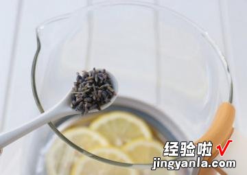 薰衣草柠檬茶