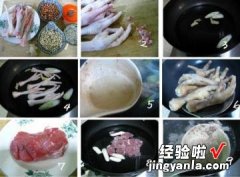 花生眉豆鸡爪汤