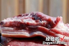 玫瑰蜜枣红烧肉