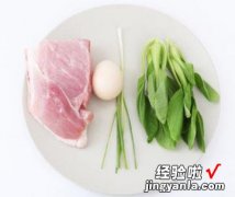 青菜肉丸汤